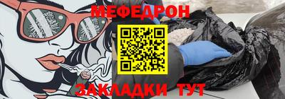 прущие грибы Дубна