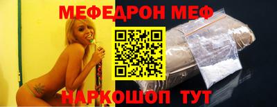 мефедрон мука Донецк