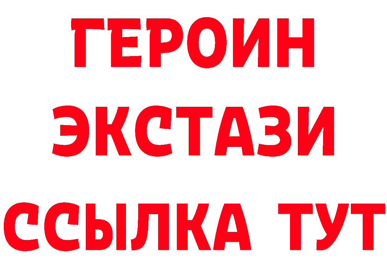 Марки N-bome 1,8мг ТОР shop KRAKEN Иваново