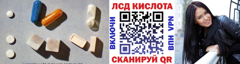 LSD-25 экстази ecstasy  Иваново 
