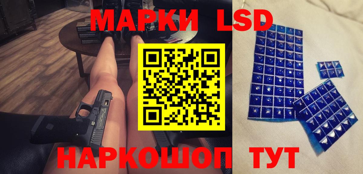 Лсд 25 экстази ecstasy  Лсд 25 экстази ecstasy  мега как зайти  Иваново  Вход с VPN 