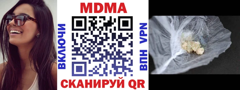 MDMA кристаллы что такое Иваново