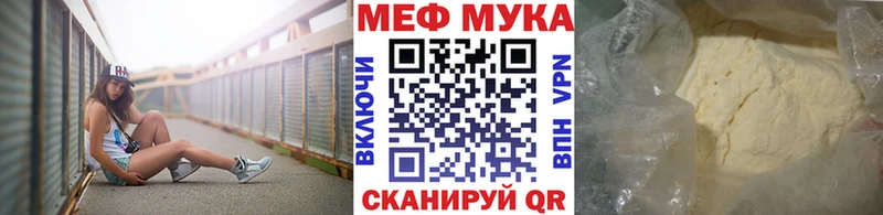 даркнет сайт  маркетплейс формула  Мефедрон 4 MMC  Иваново 