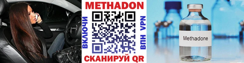 MEGA зеркало  Иваново  Метадон кристалл 