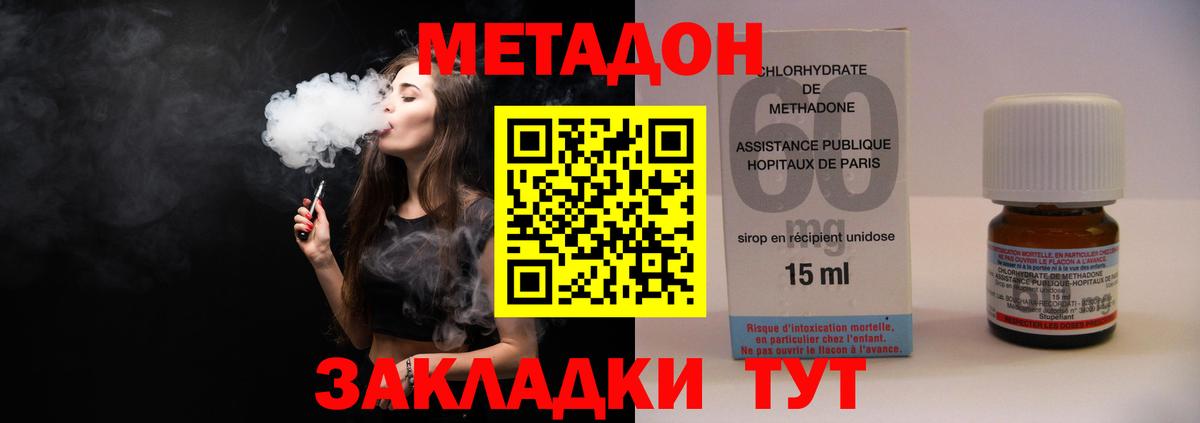 МЕФ кристаллы  MDMA  Вход с VPN  Иваново  Alpha-PVP СОЛЬ   Бошки Шишки 