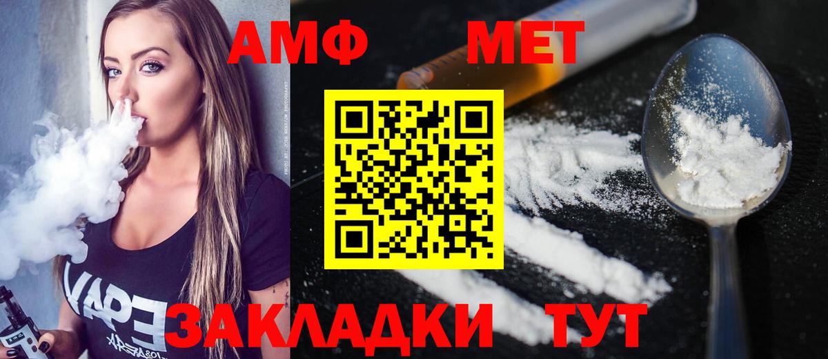 Метамфетамин витя  Метамфетамин витя  Иваново 