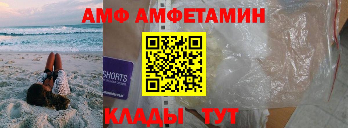 Метамфетамин Декстрометамфетамин 99.9% Иваново