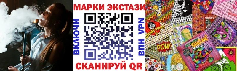 Марки NBOMe 1,8мг  Иваново 