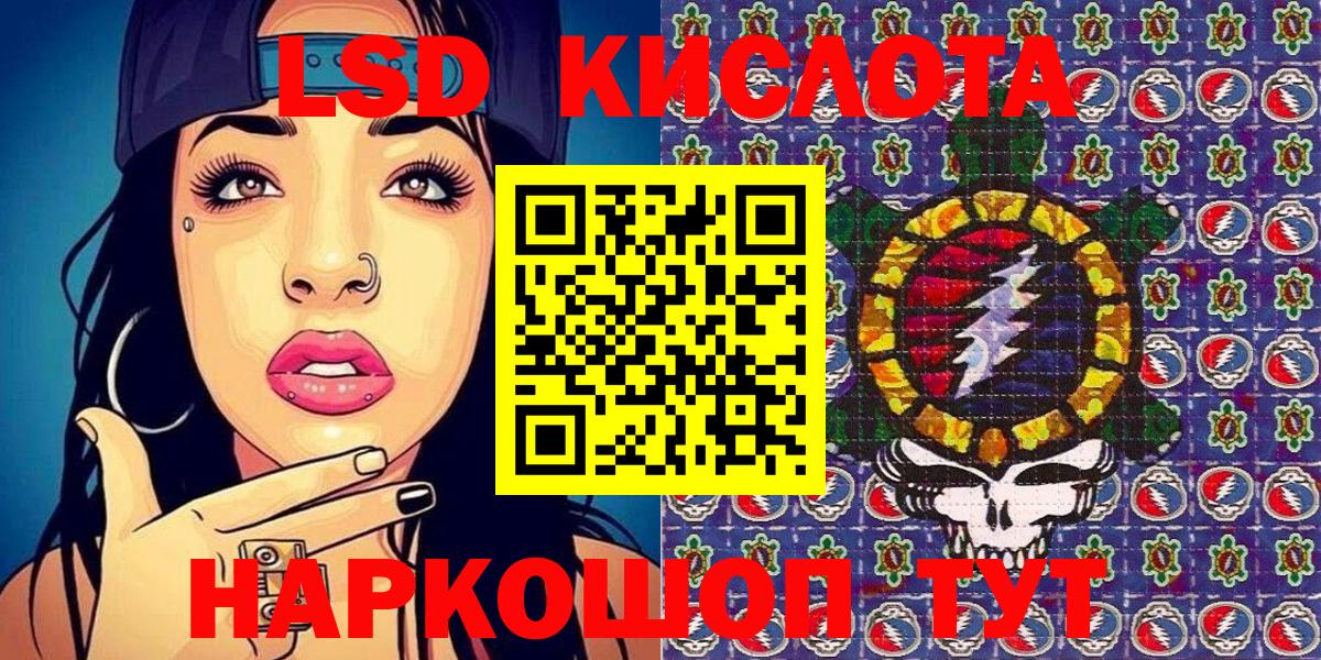 Марки NBOMe 1500мкг  Наркотические марки  Иваново 