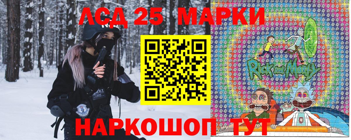 Наркотические марки 1,8мг Иваново