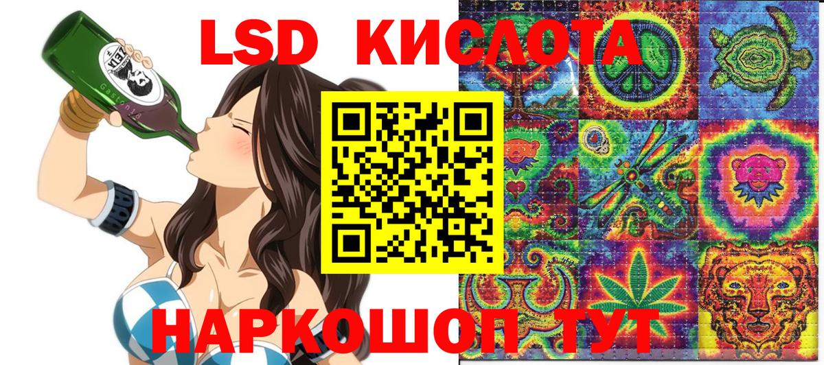 Alpha PVP Иваново