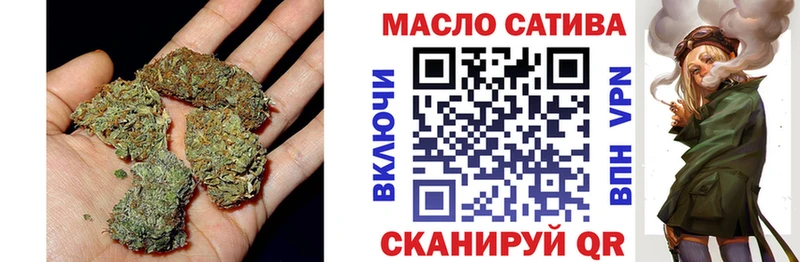 Дистиллят ТГК вейп Иваново