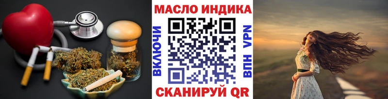 Дистиллят ТГК THC oil  Иваново 