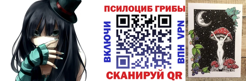 Галлюциногенные грибы Cubensis  hydra ССЫЛКА  Иваново 