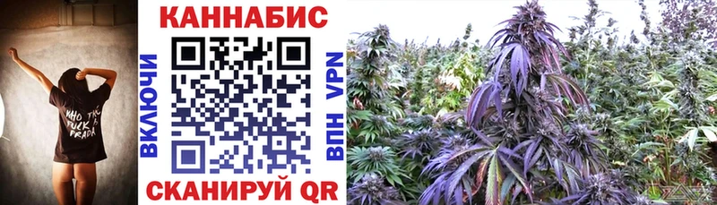 blacksprut онион  Иваново  МАРИХУАНА Ganja  где продают наркотики 