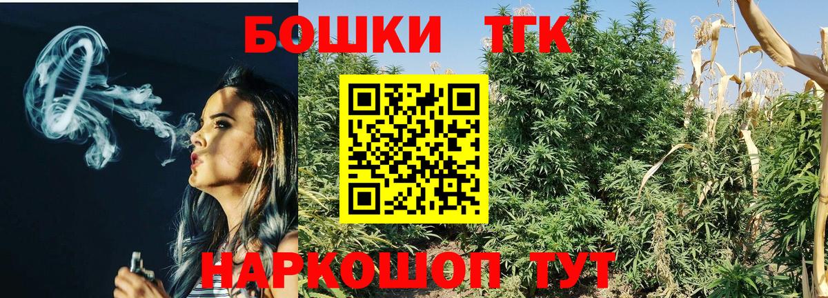 Бошки марихуана семена Иваново