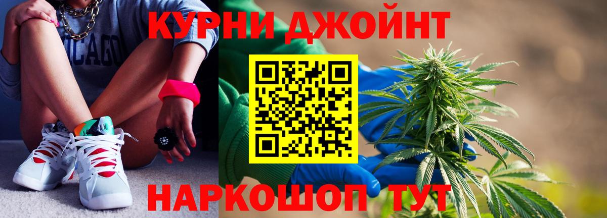 МАРИХУАНА марихуана Иваново